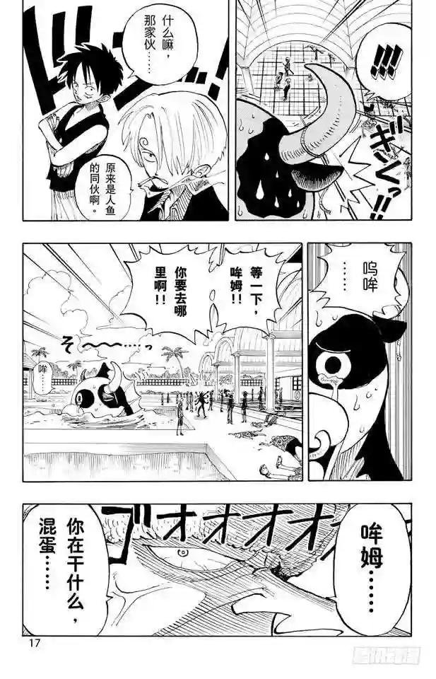 第82话 OK,Let’s S