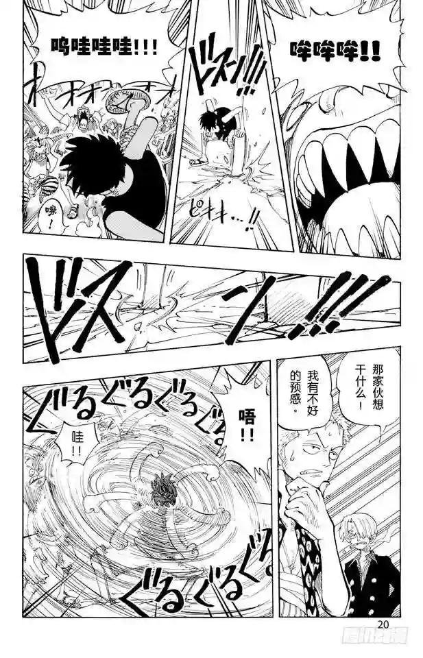 第82话 OK,Let’s S