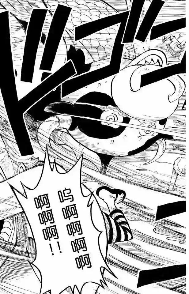 第82话 OK,Let’s S