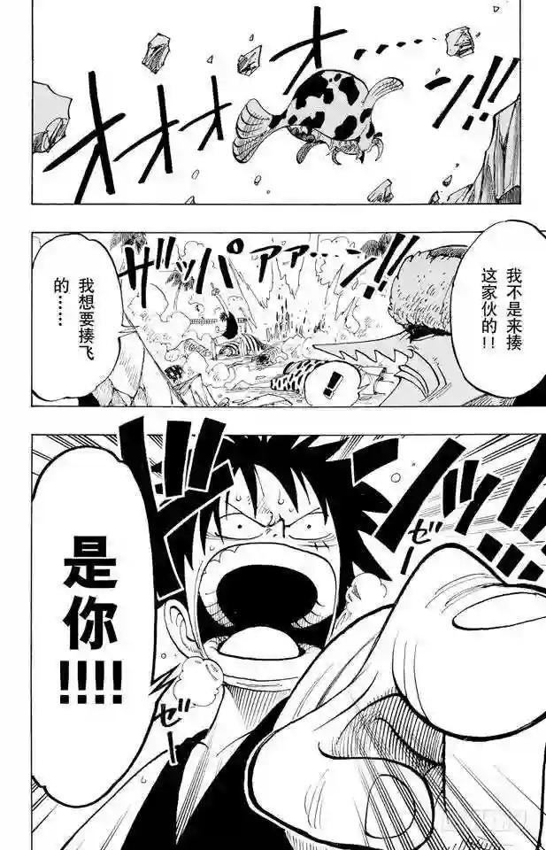 第82话 OK,Let’s S