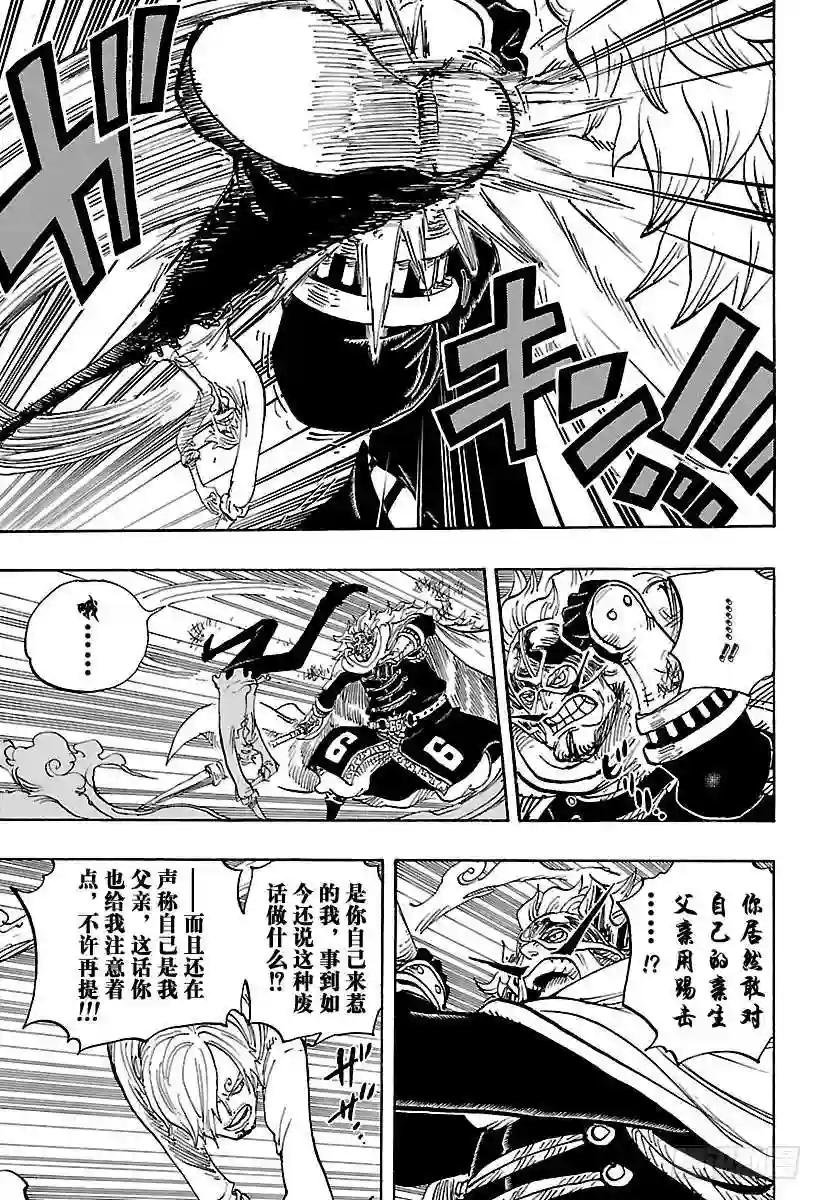 第833话 温思默克·强智