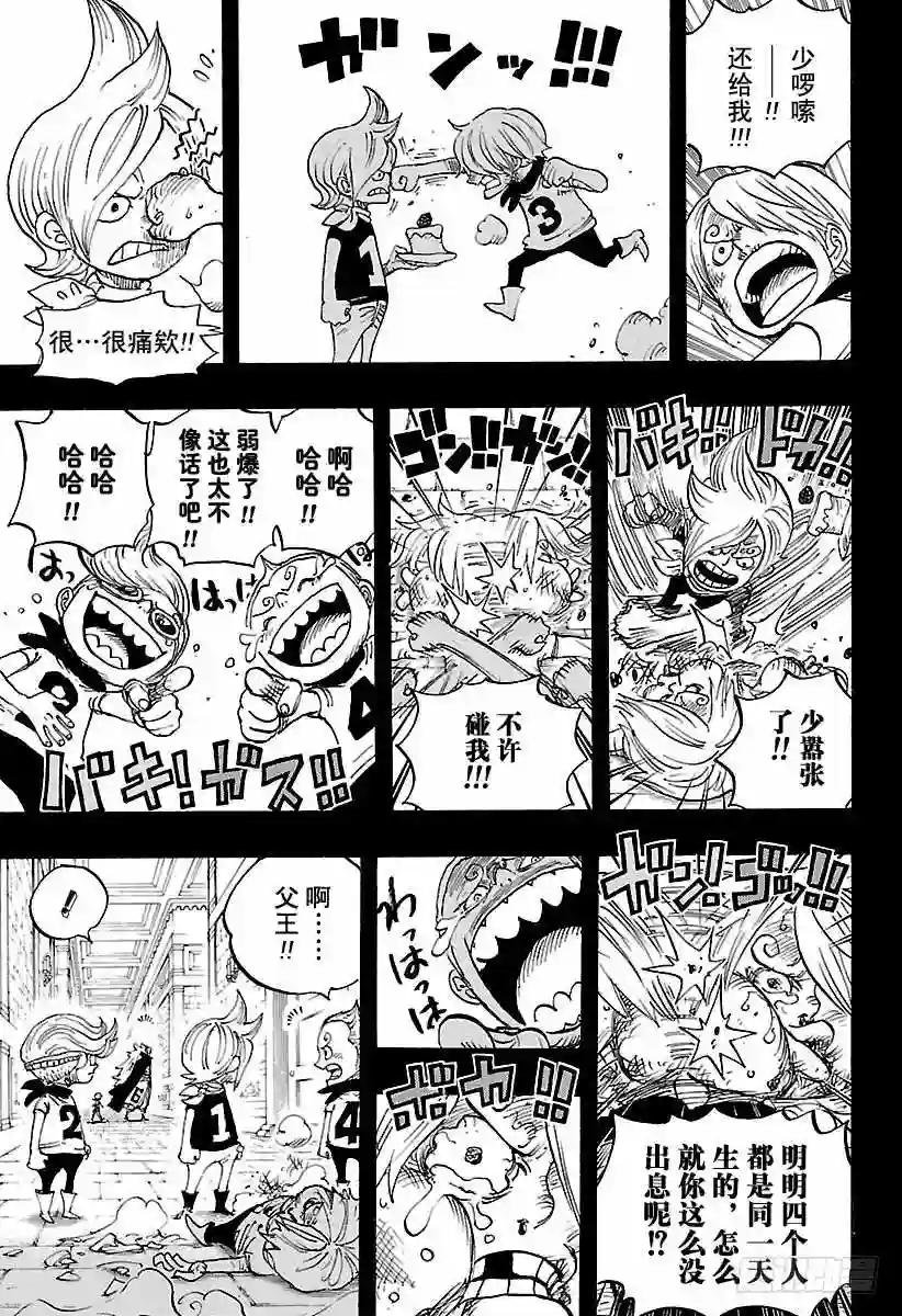 第833话 温思默克·强智