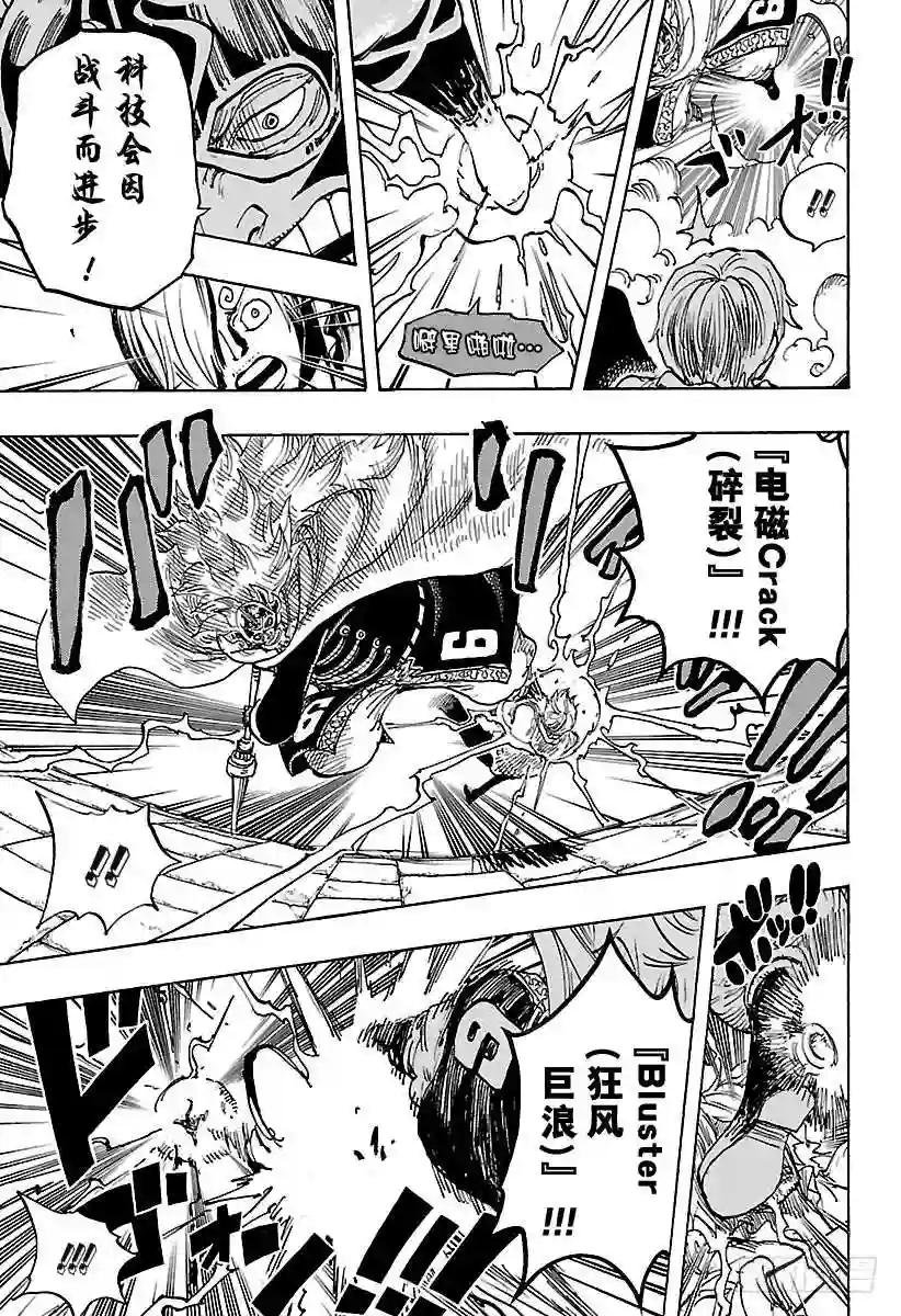 第833话 温思默克·强智