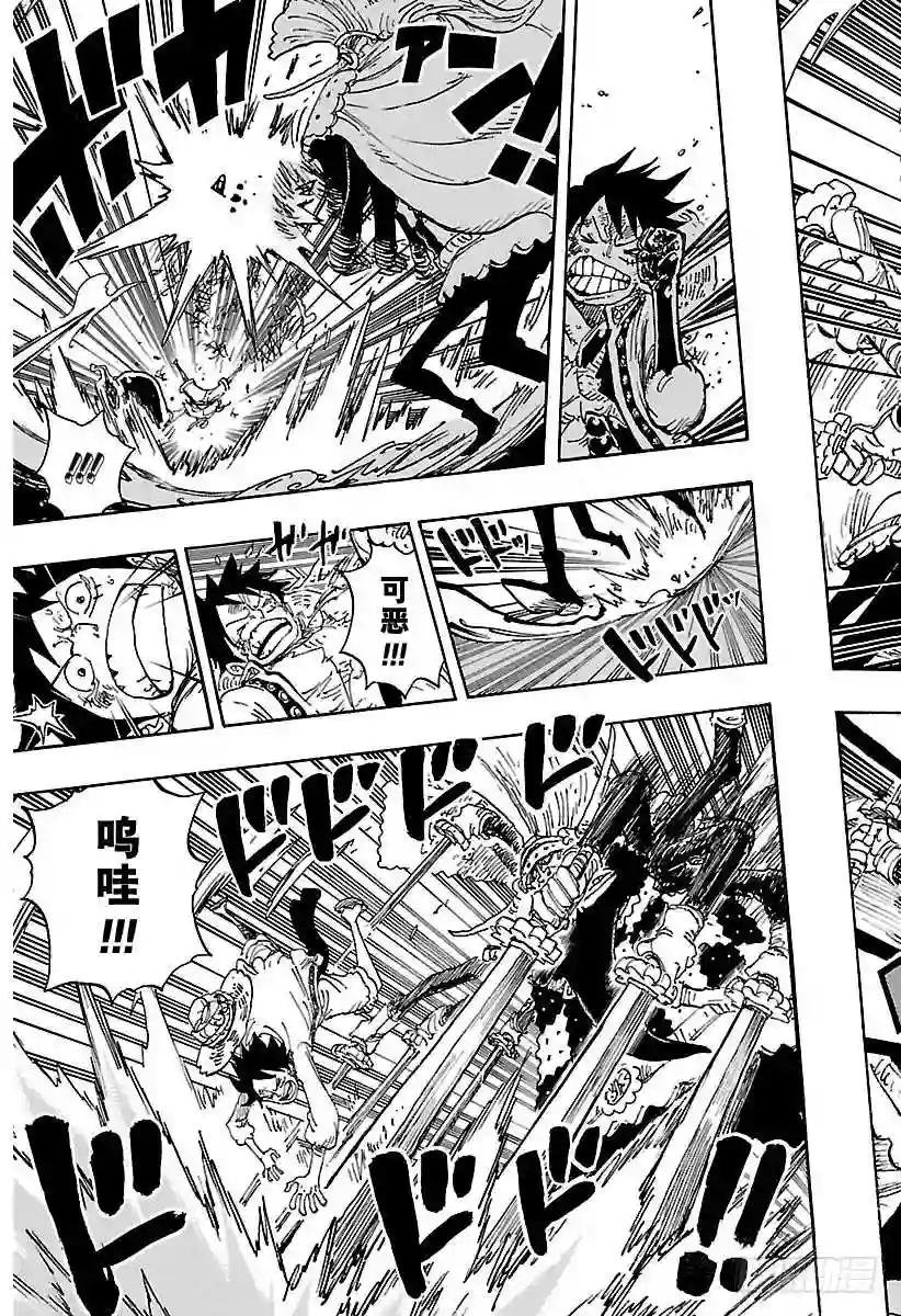 第837话 路飞 VS 将星苏打