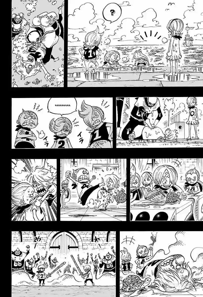 第840话 铁面具