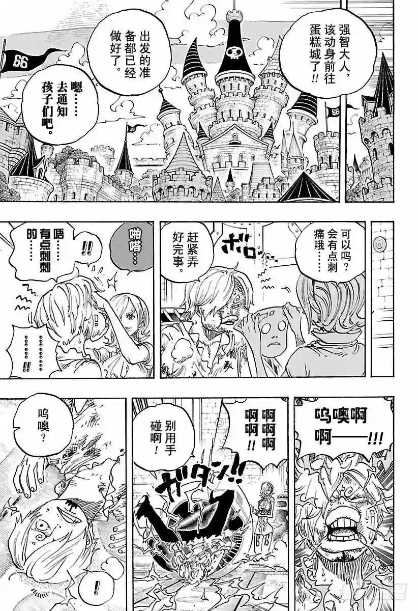 第842话 饱腹的威力