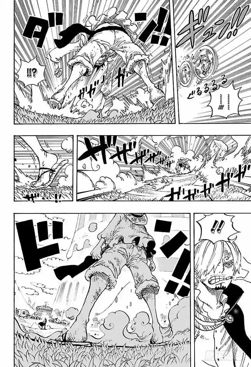 第844话