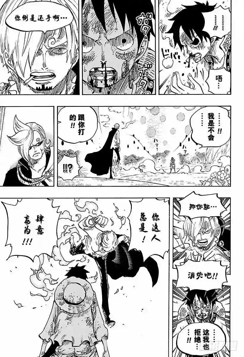 第844话