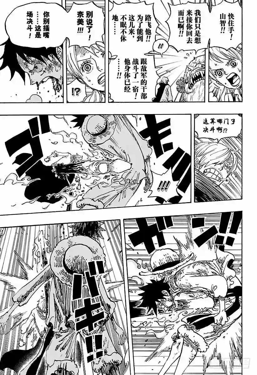 第844话