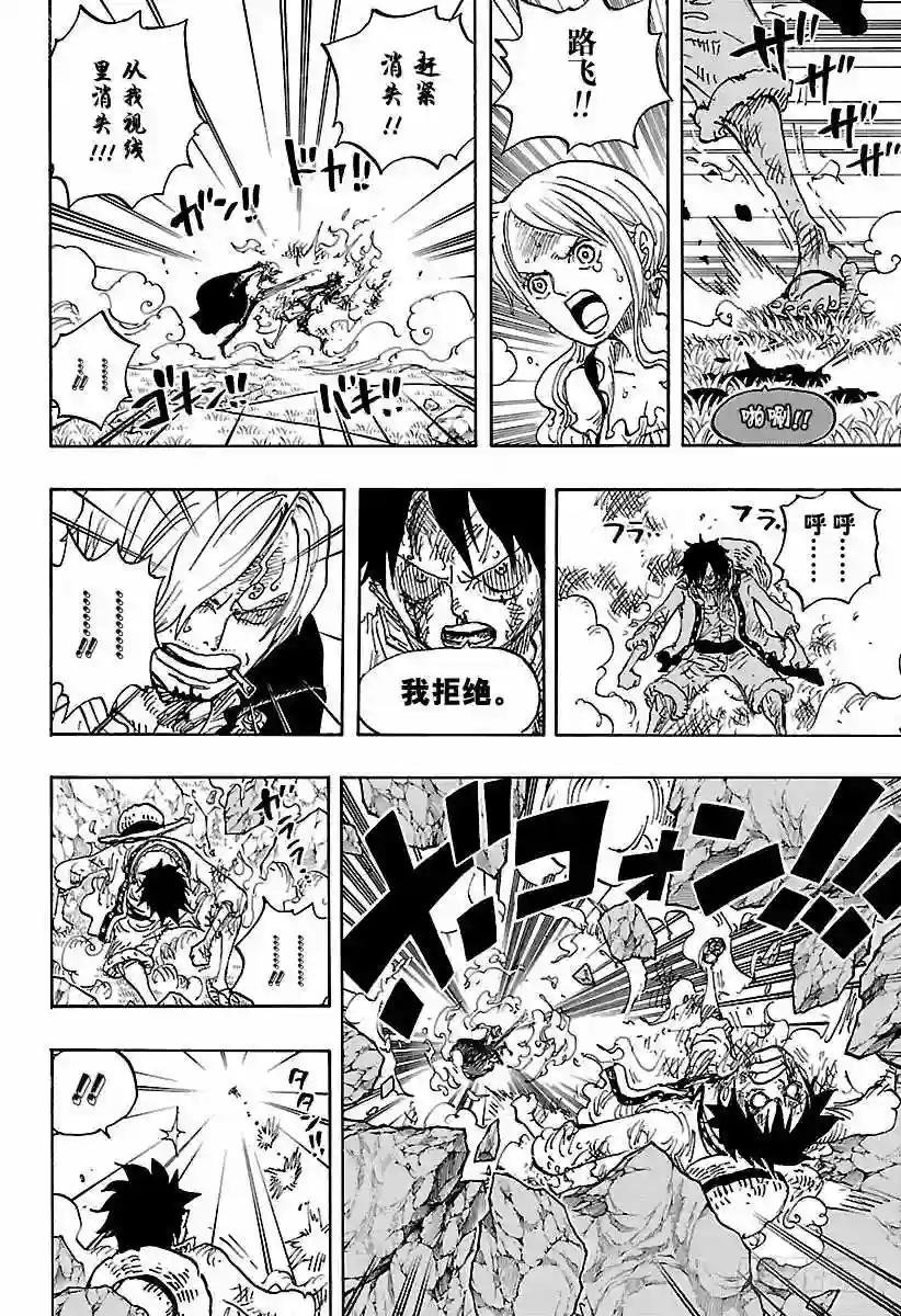 第844话
