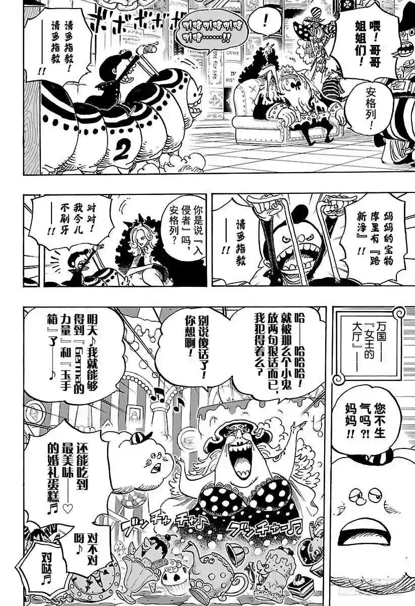 第848话 再见