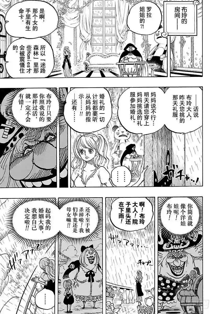 第848话 再见