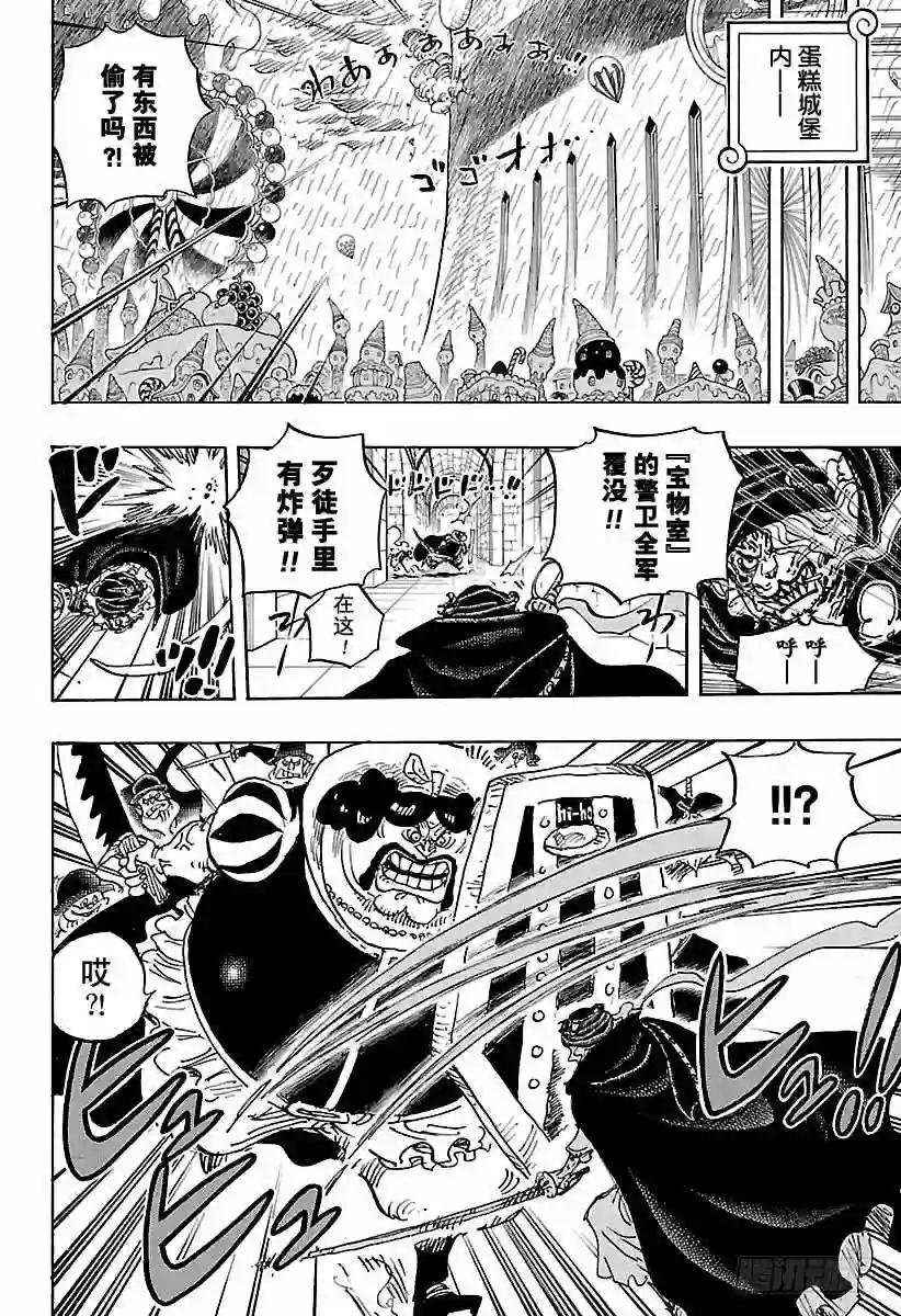 第848话 再见