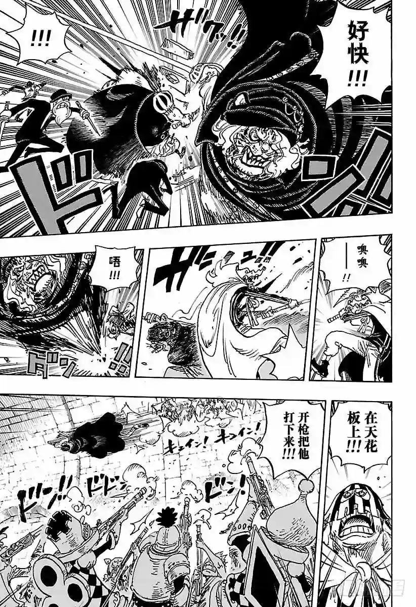 第848话 再见