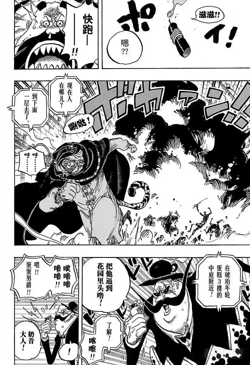 第848话 再见