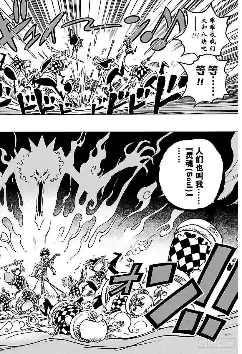第848话 再见