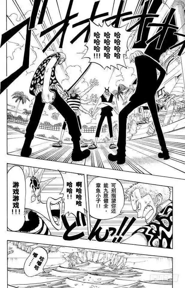 第84话 僵尸