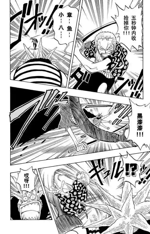 第84话 僵尸