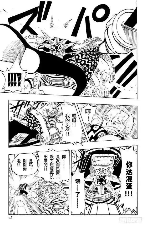 第84话 僵尸