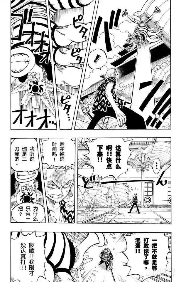 第84话 僵尸