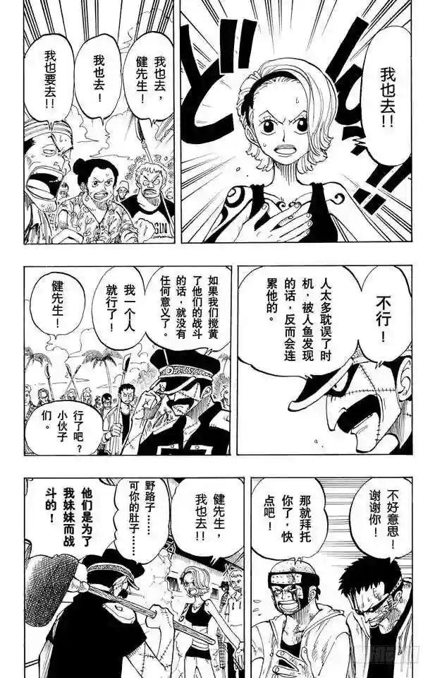 第84话 僵尸