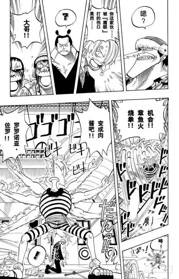 第84话 僵尸