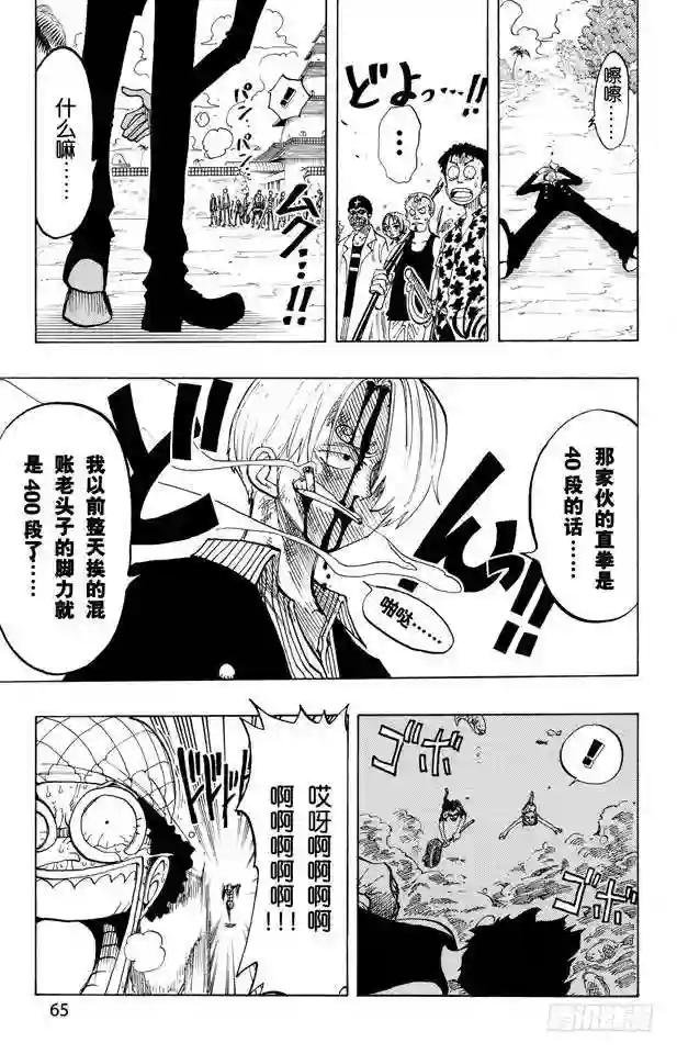 第84话 僵尸