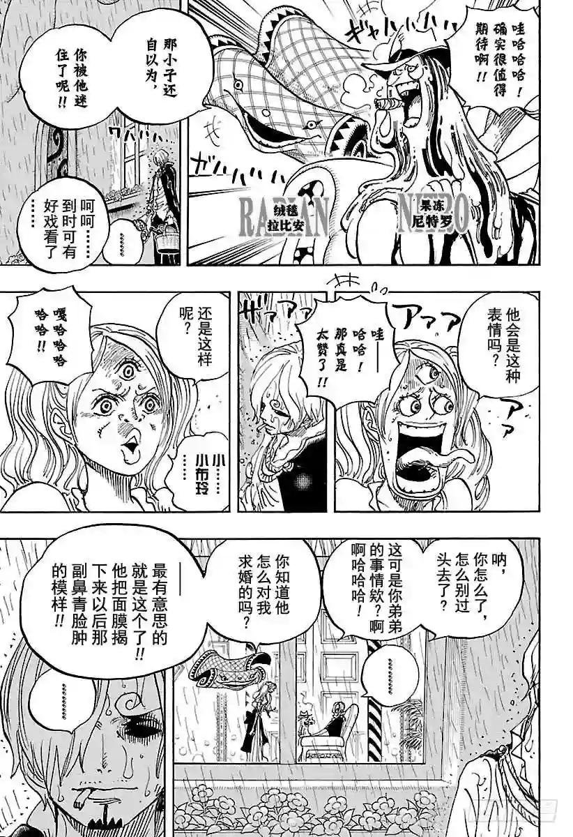 第851话 烟头