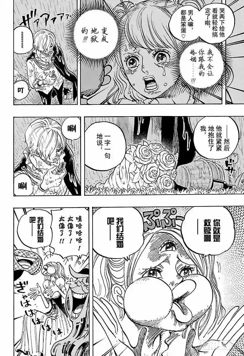 第851话 烟头