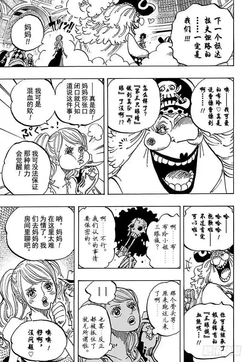 第853话 不是这里
