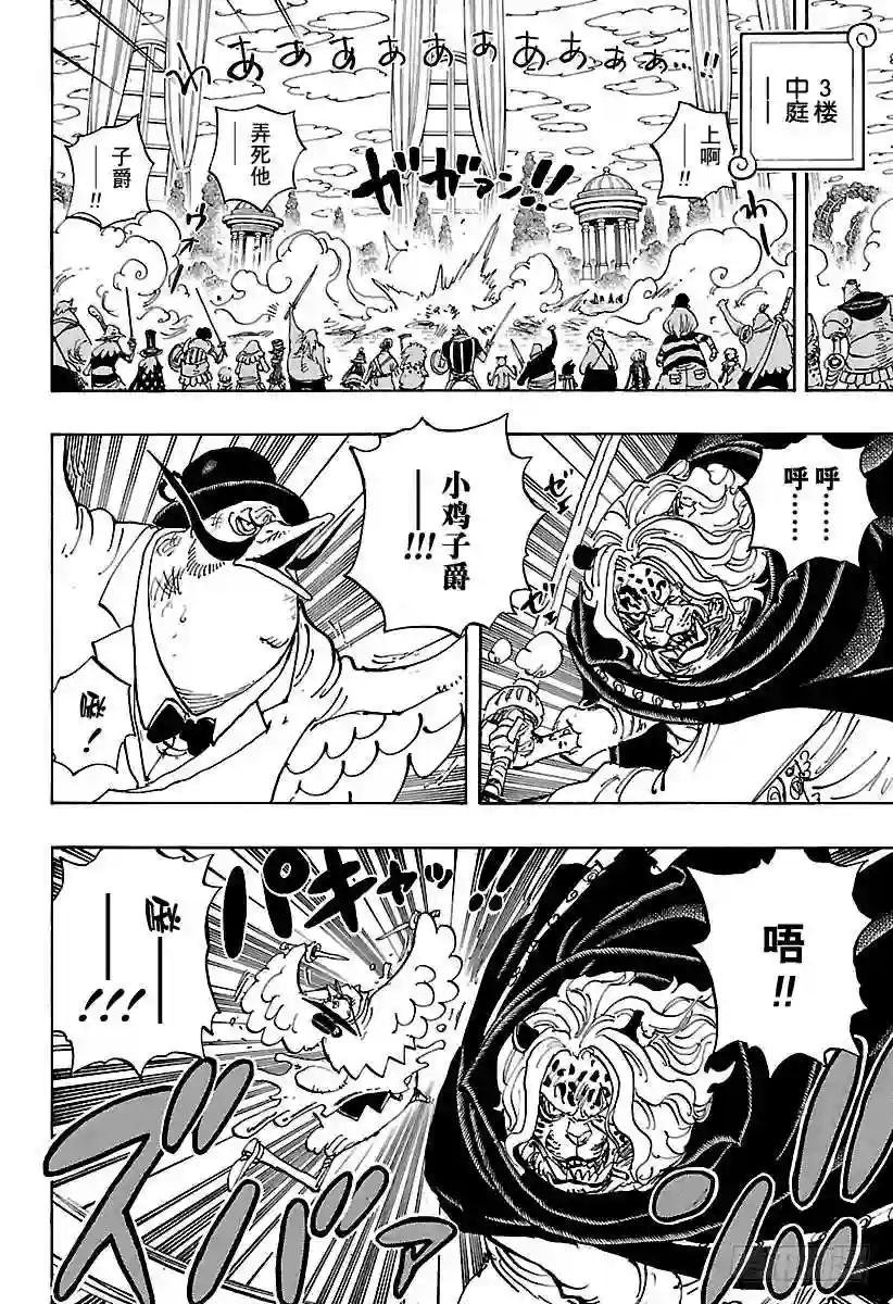 第853话 不是这里