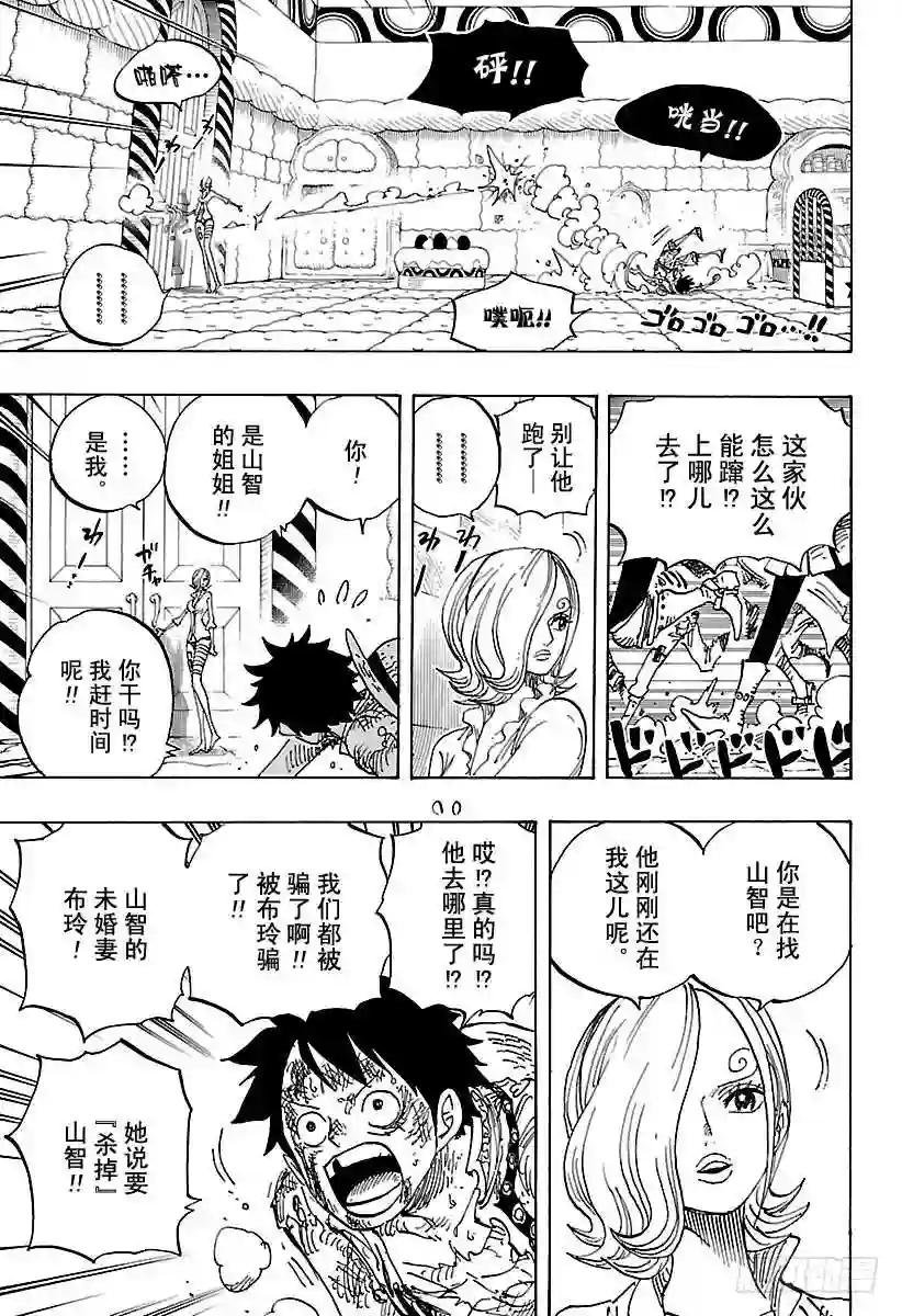 第853话 不是这里