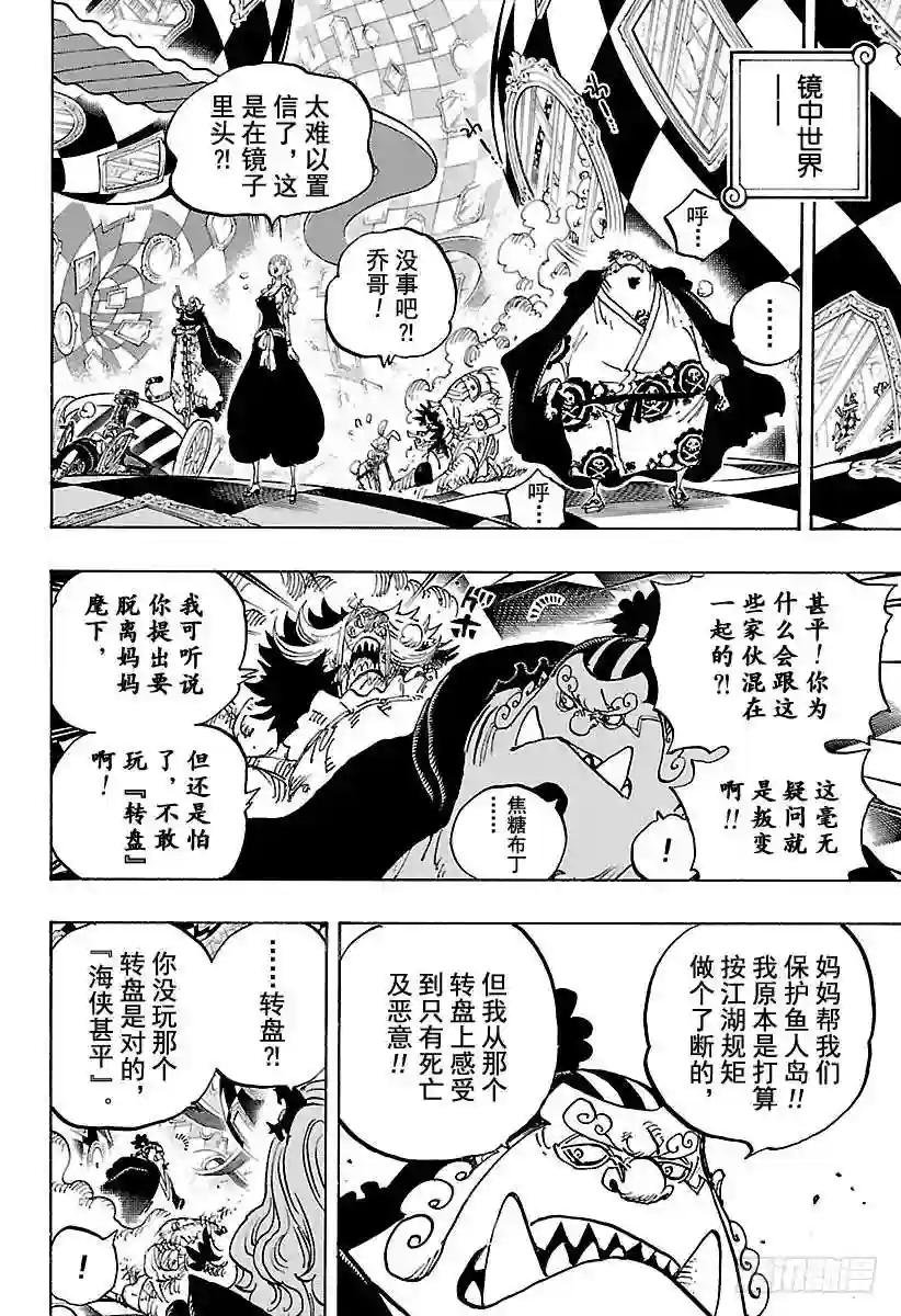 第854话 我在做什么