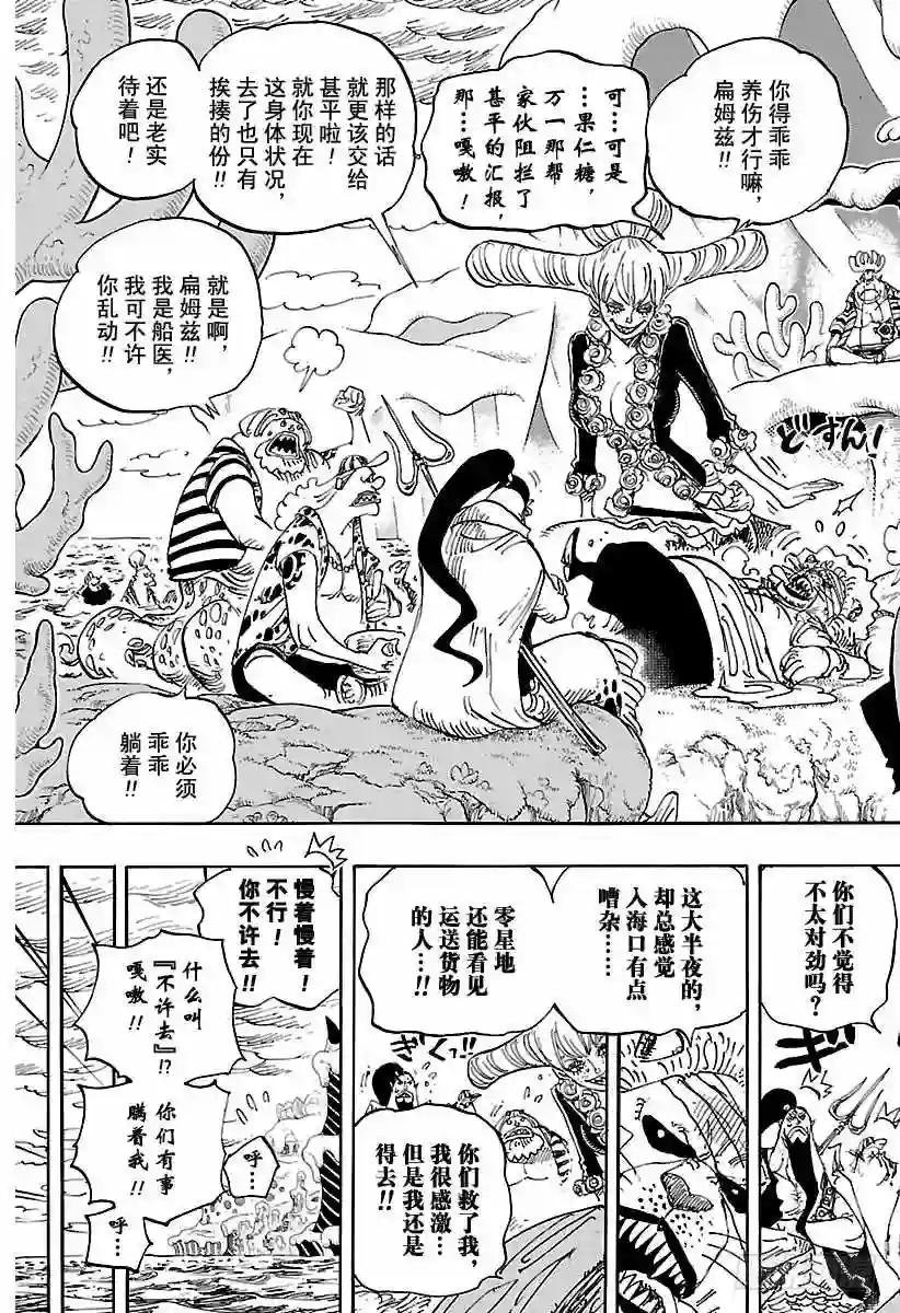 第858话 会议
