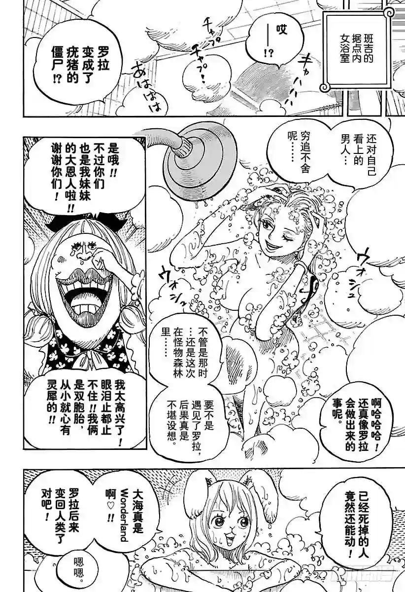 第858话 会议