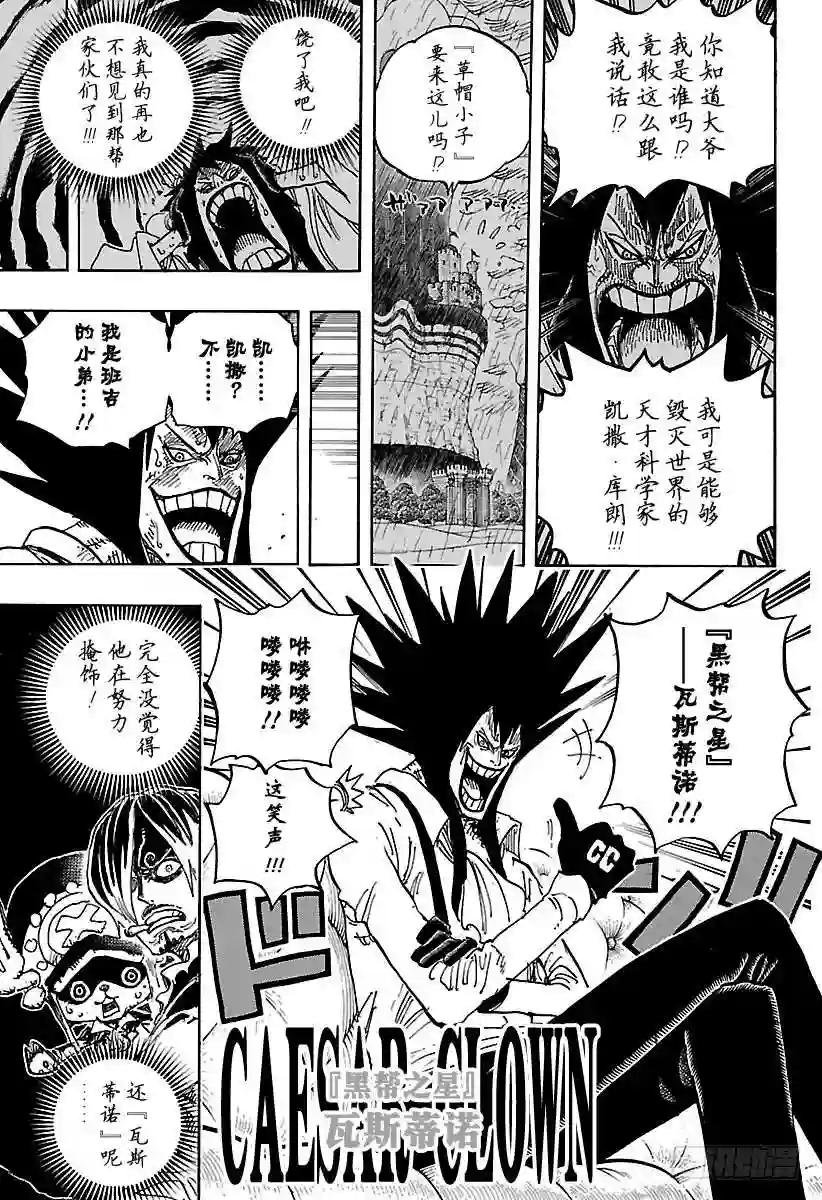 第858话 会议