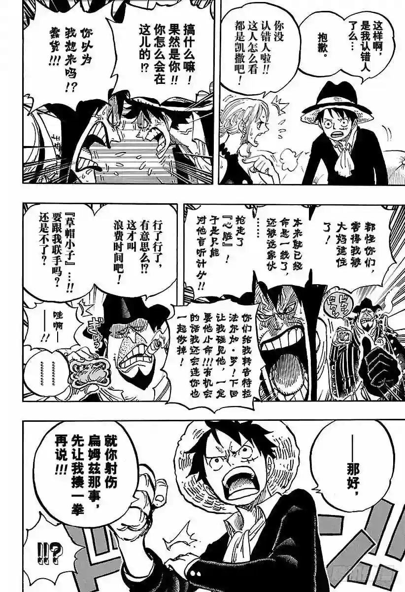 第858话 会议