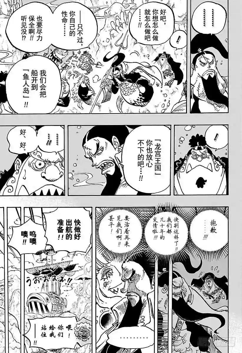 第860话 10:00 开宴