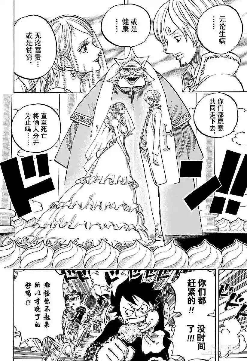 第862话 头脑派