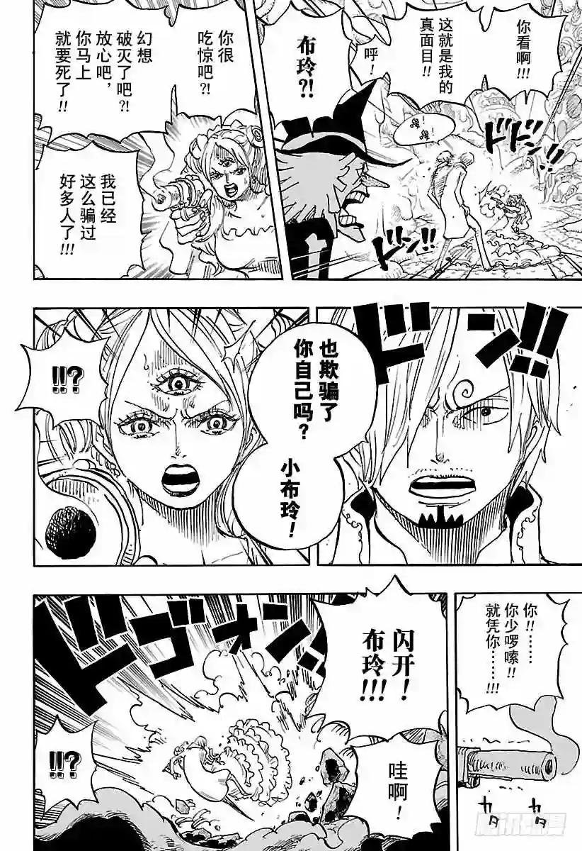 第864话 温思默克家全灭计划