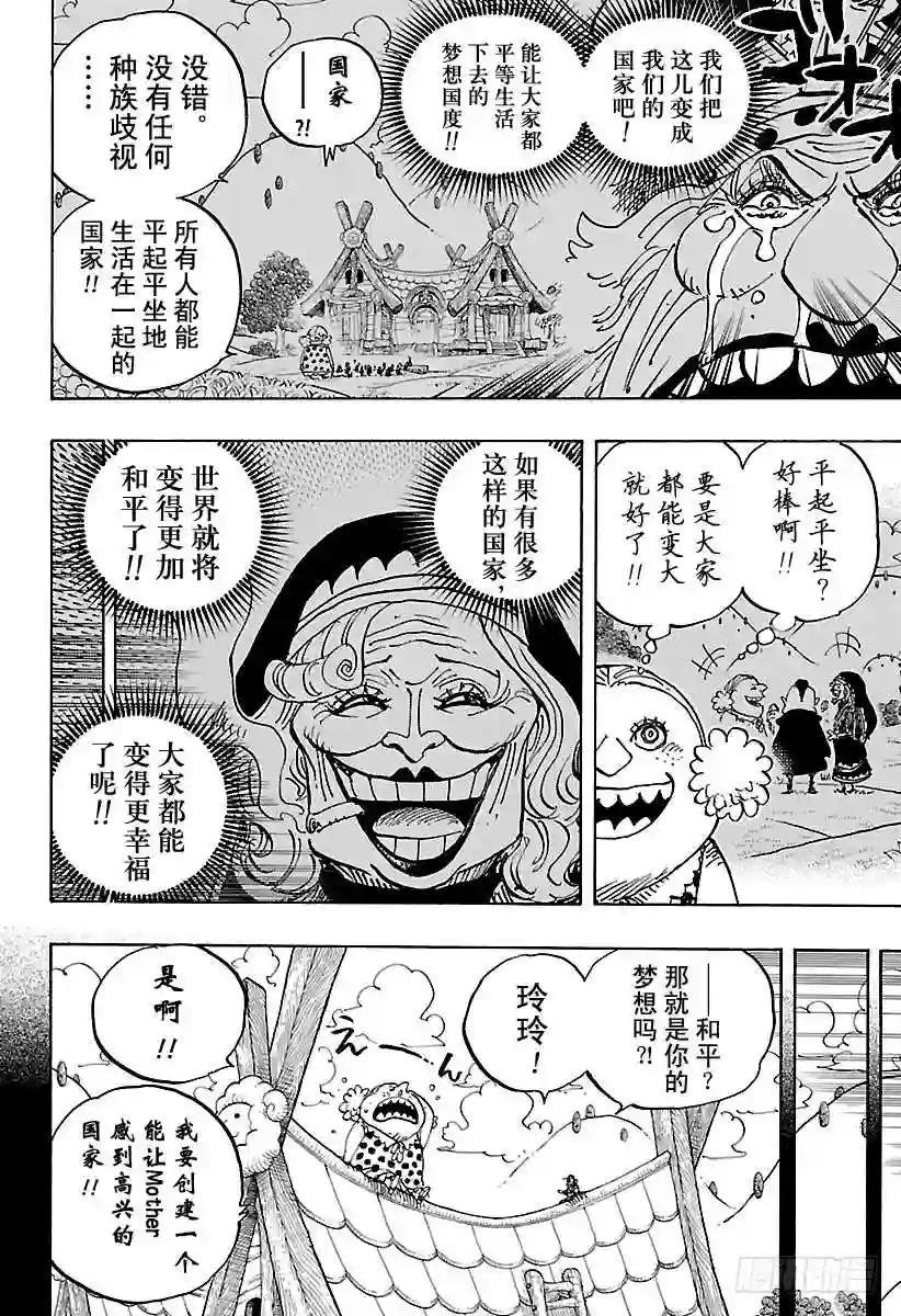第868话 KX发射器