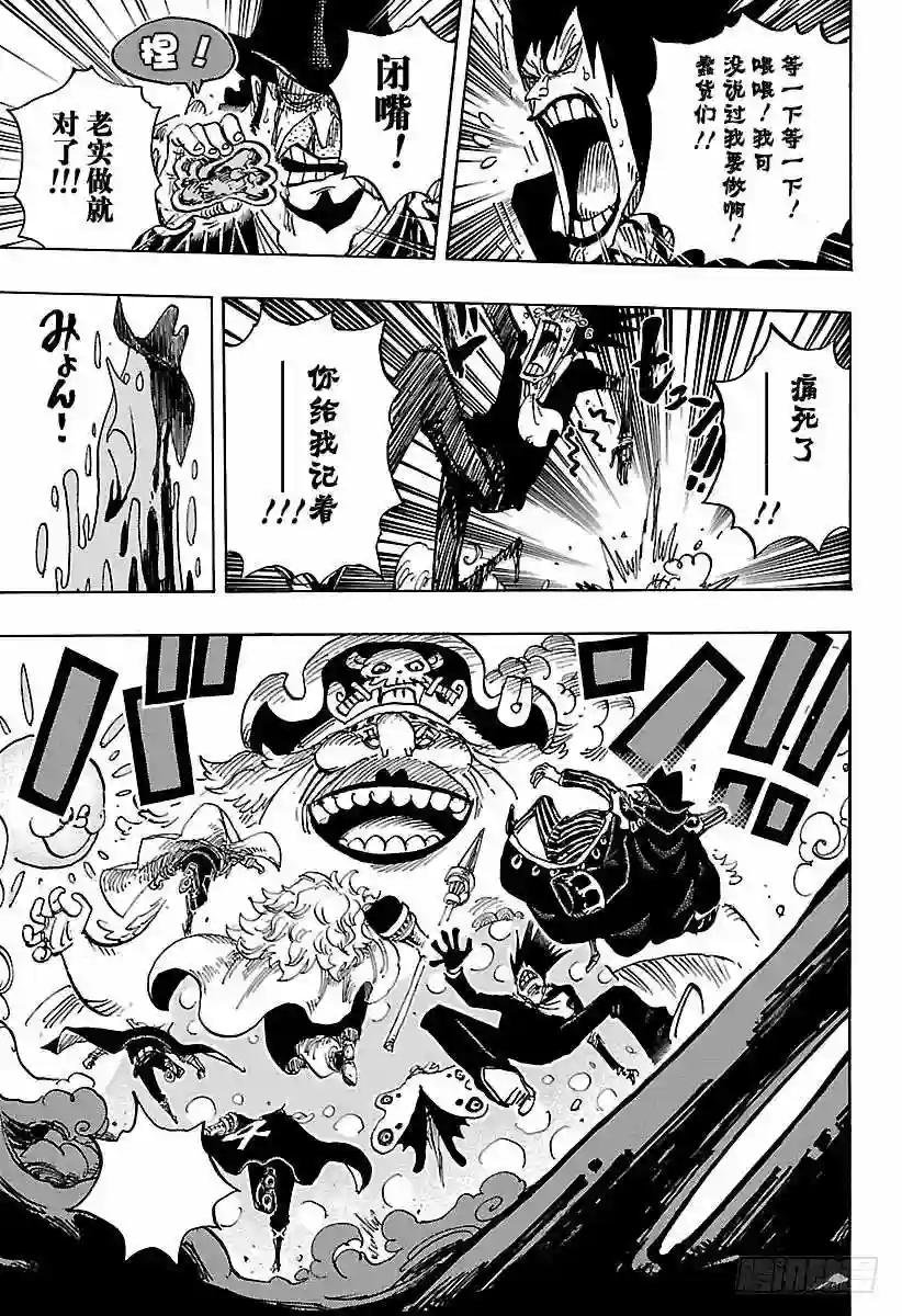 第870话 诀别