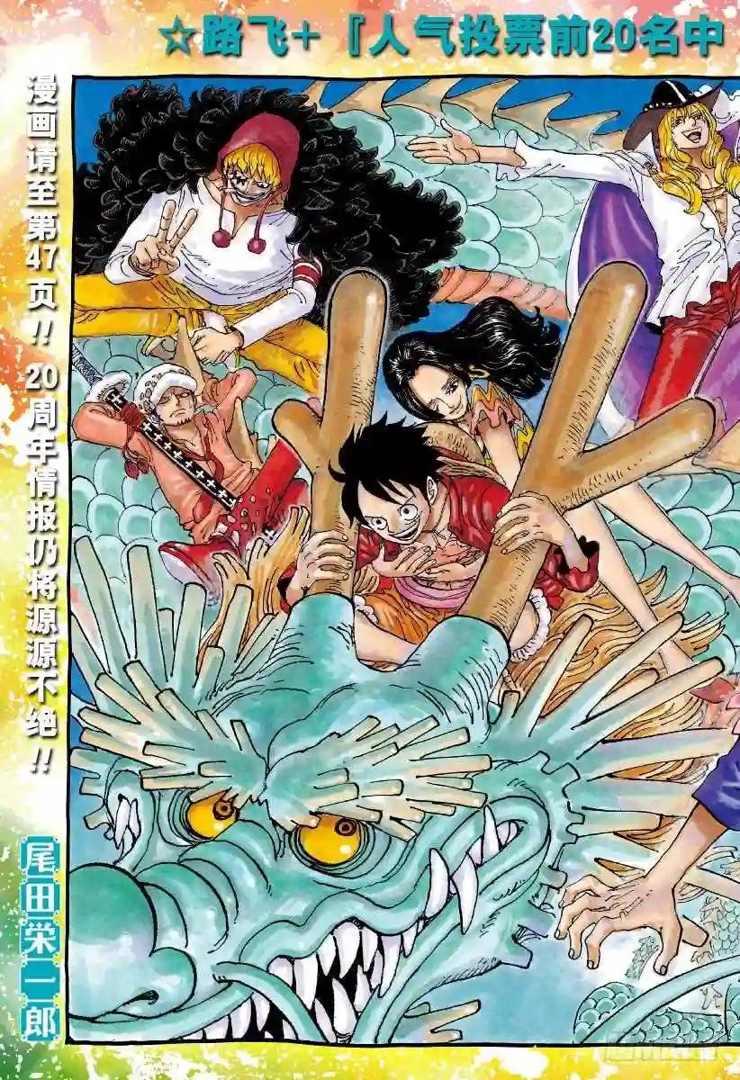第874话 大王椰子树