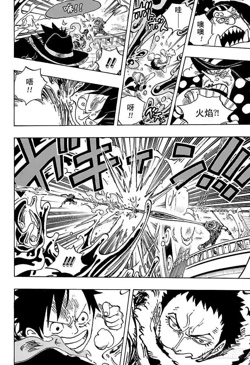 第877话 不甜