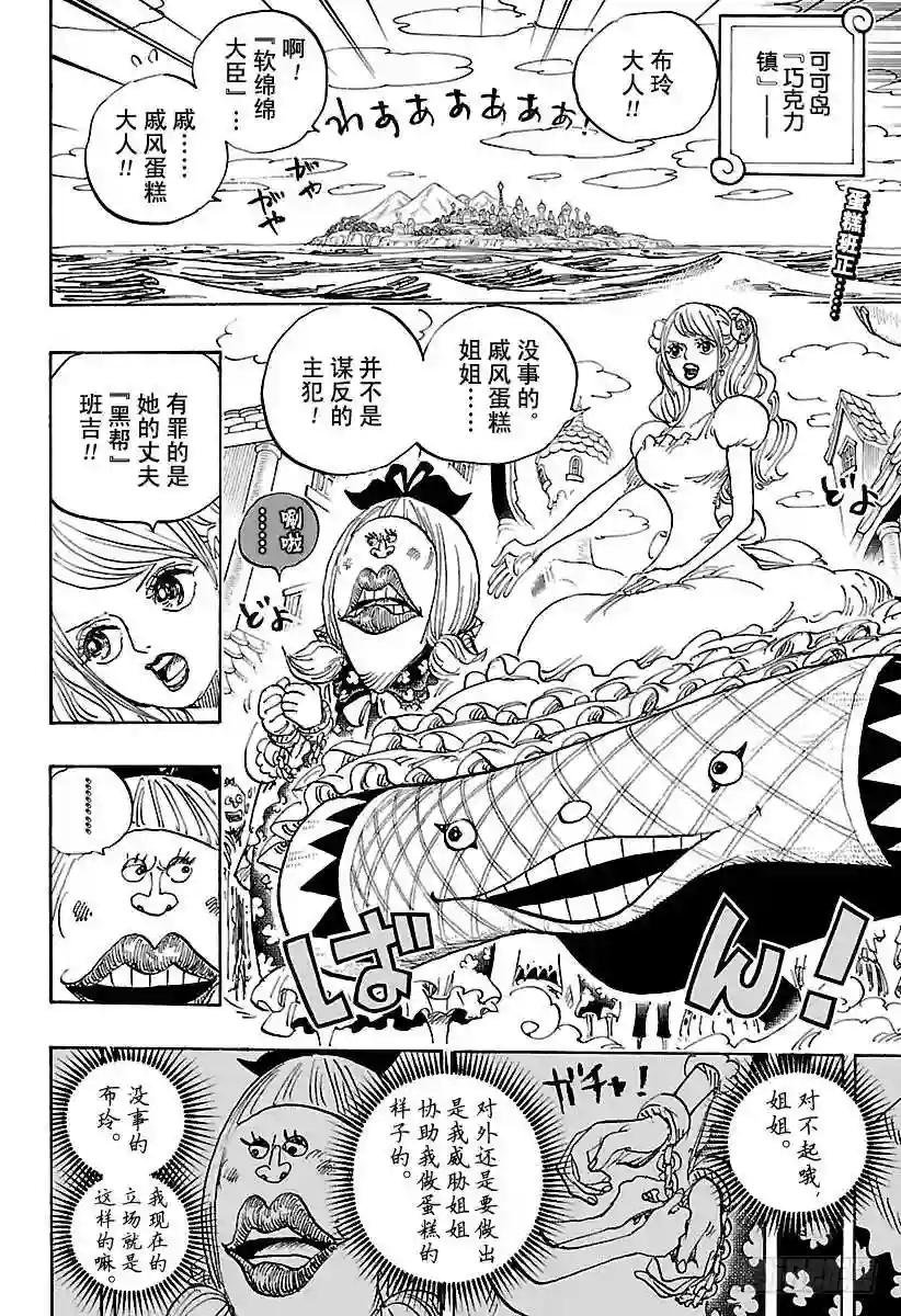 第880话 退路0