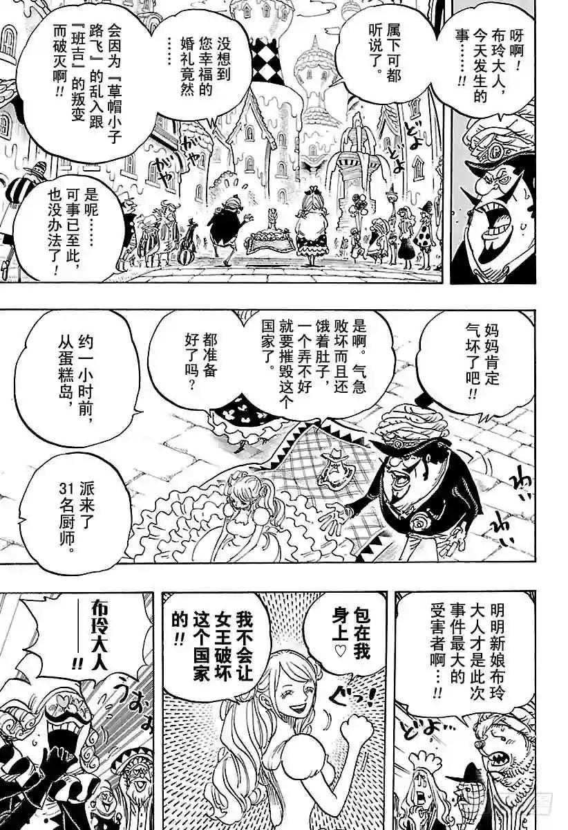 第880话 退路0