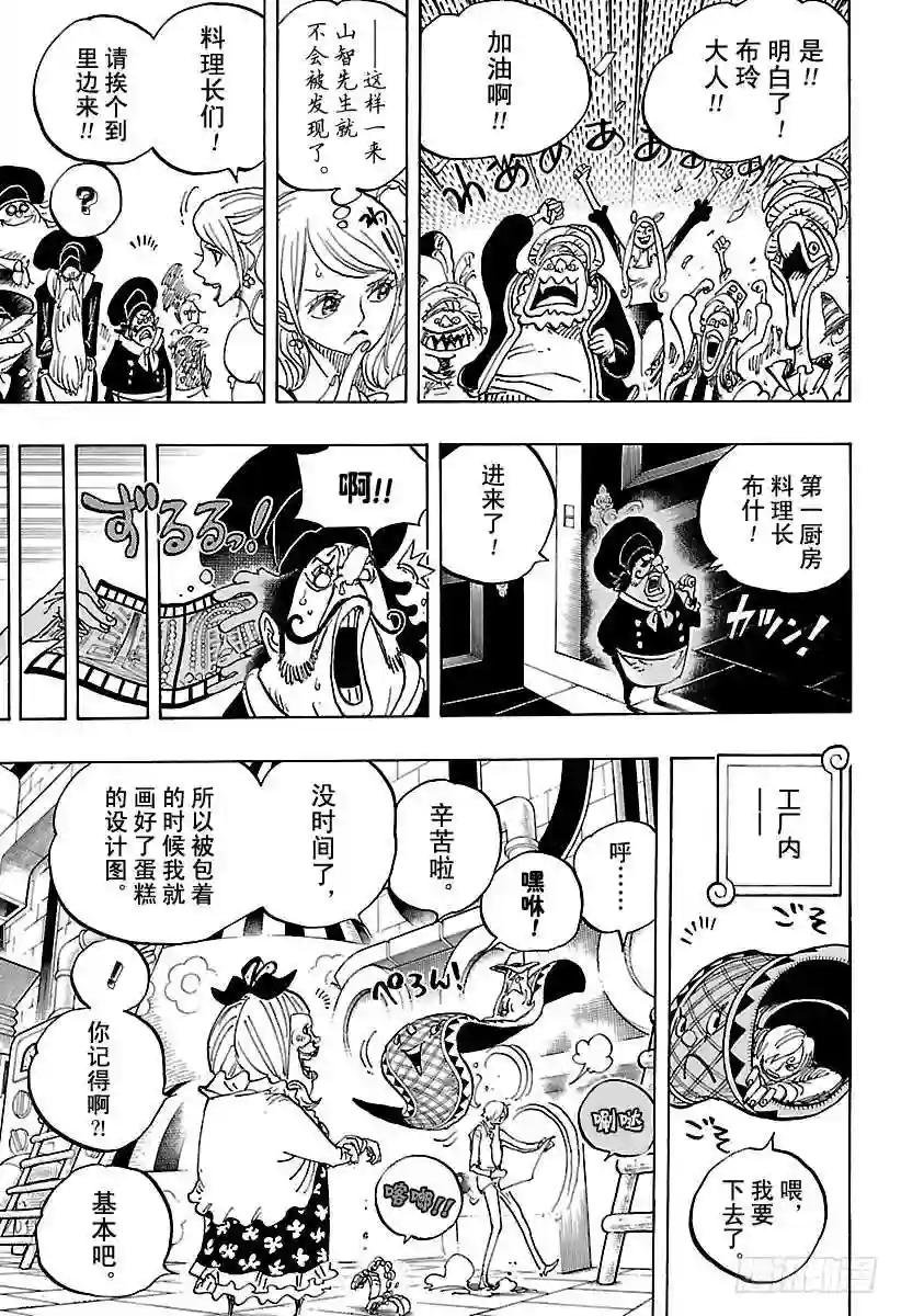 第880话 退路0