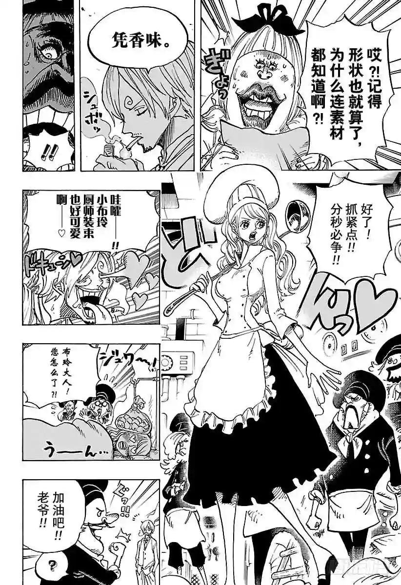第880话 退路0