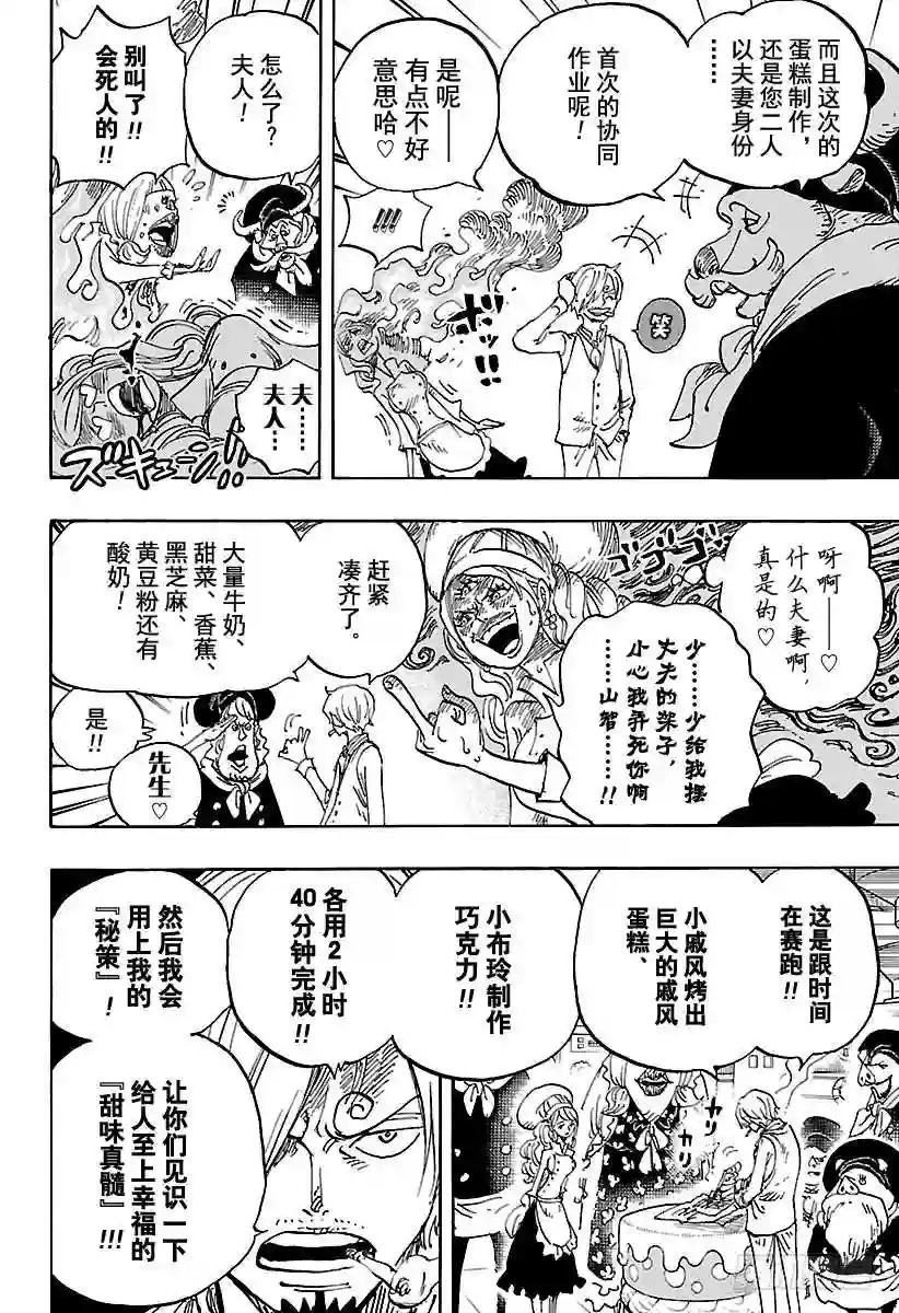 第880话 退路0