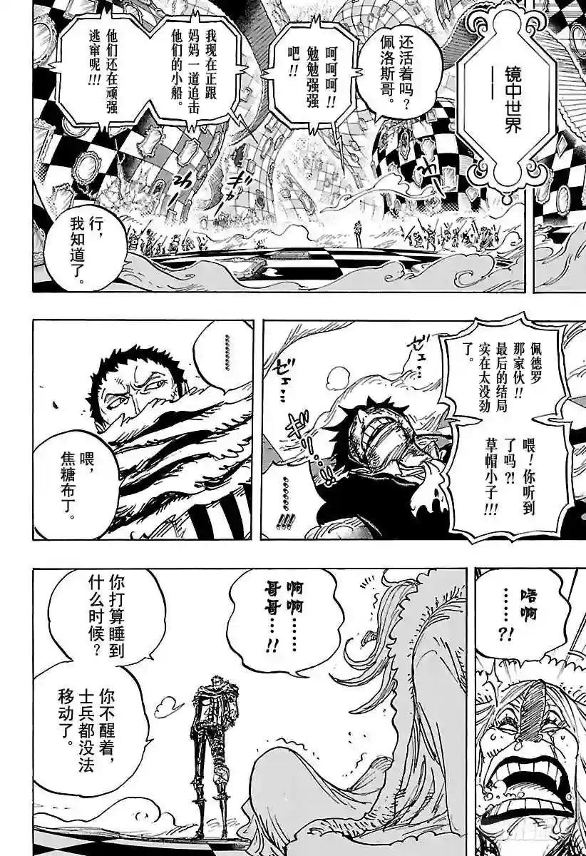 第880话 退路0